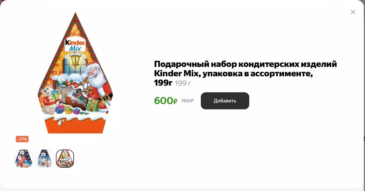    Источник: market-delivery.yandex.ru