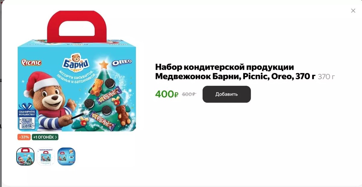     Источник: market-delivery.yandex.ru