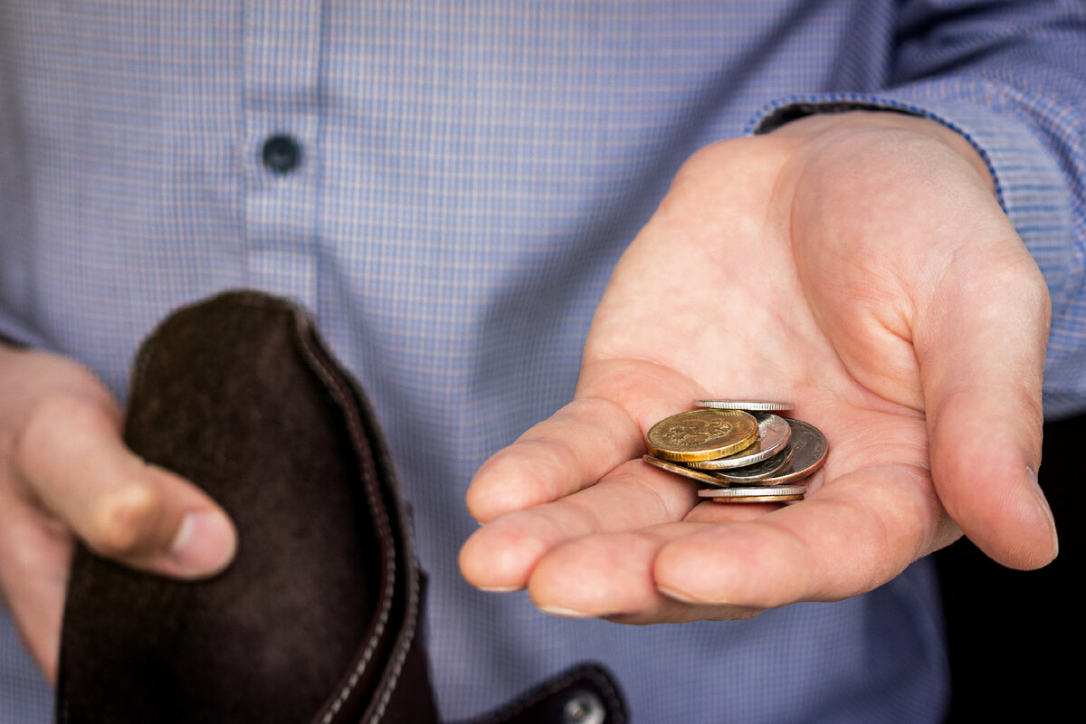 Деньги были, и вот их нет...