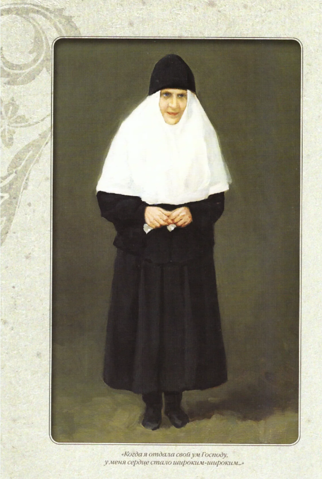 Наш скорбный мир она покинет на день жен мироносиц. 5 мая 1968