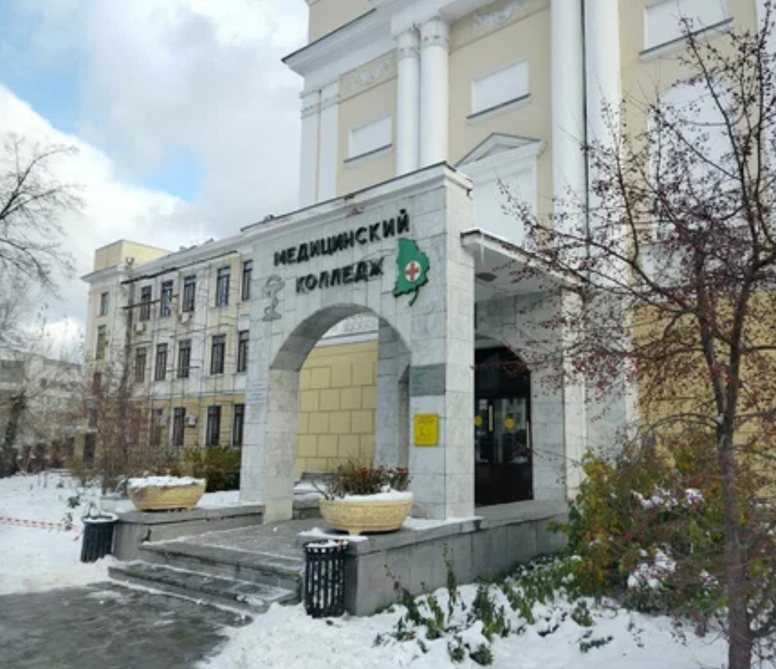 Свердловский медколледж