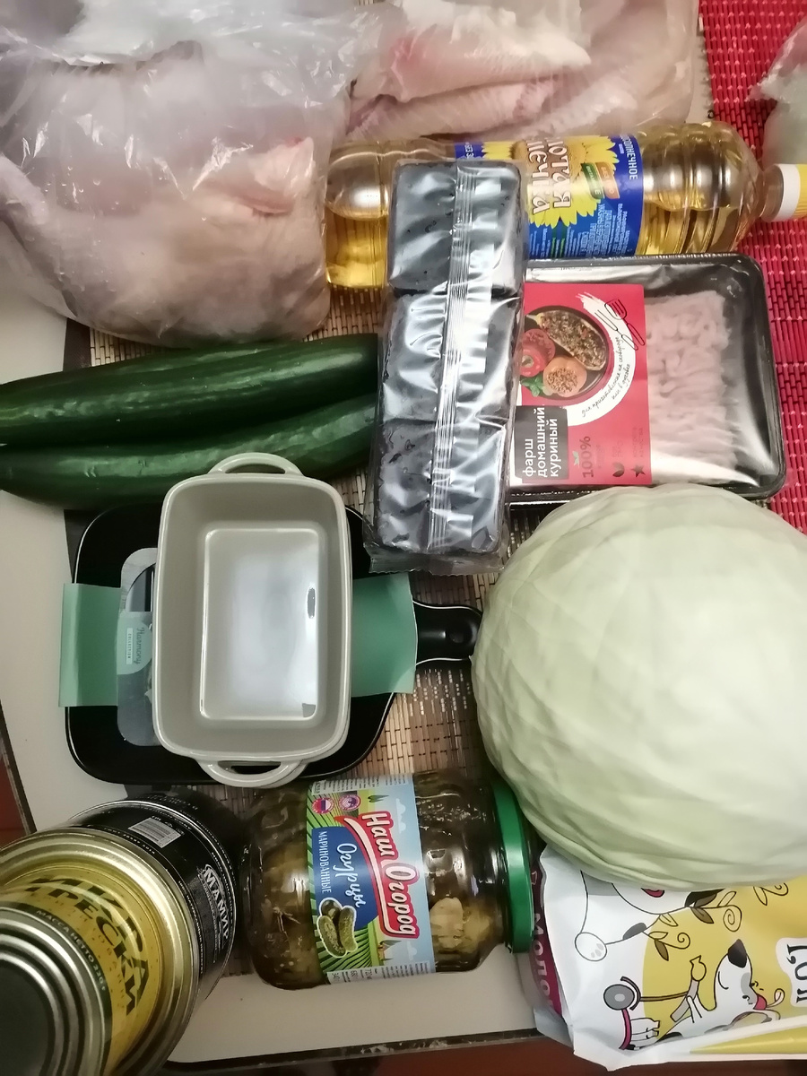 Это называется мне ничего не надо .