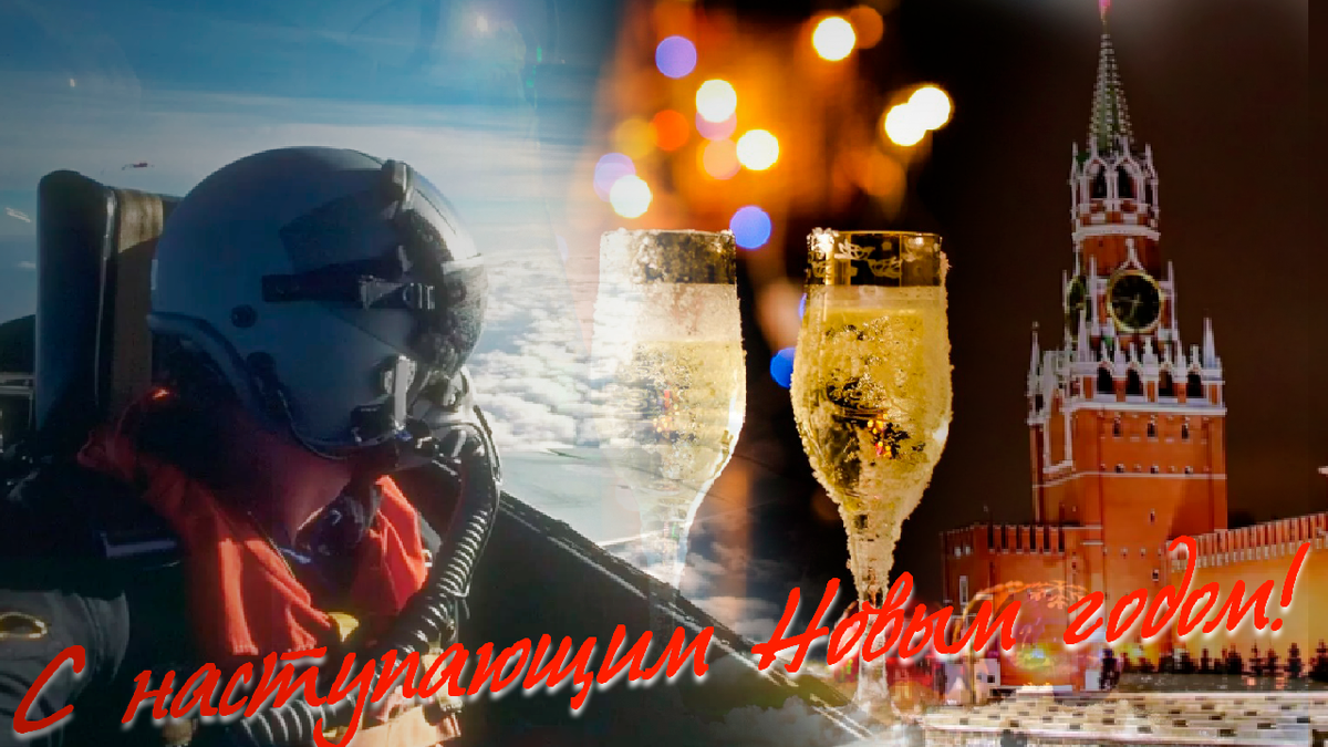 Коллаж автора