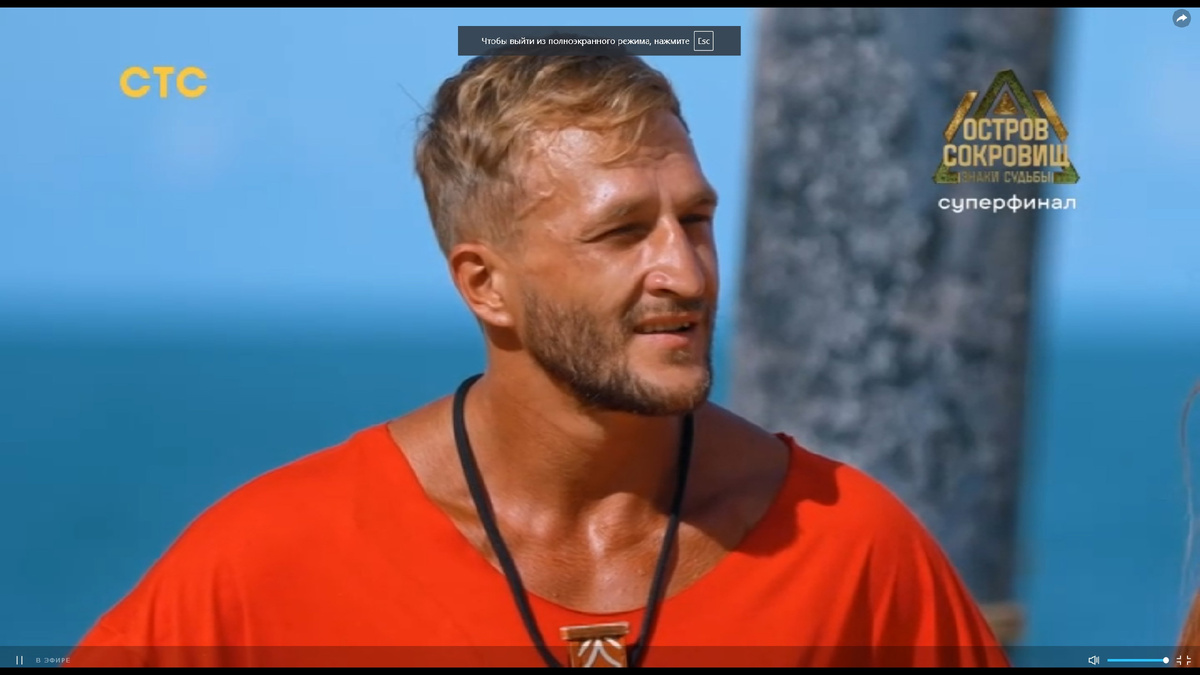 Остров Сокровищ. Знаки судьбы - 10 серия. Суперфинал.