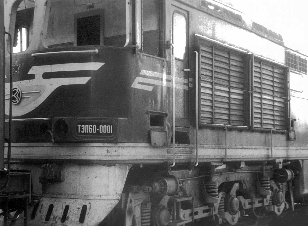 Отставлен и разобран. Депо Новгород. Автор АВК 1980 г. Паровоз ИС.