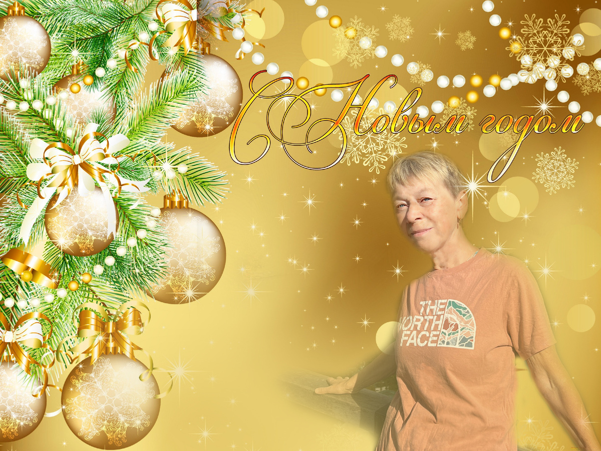 Обнимаю вас всех! Ваш автор