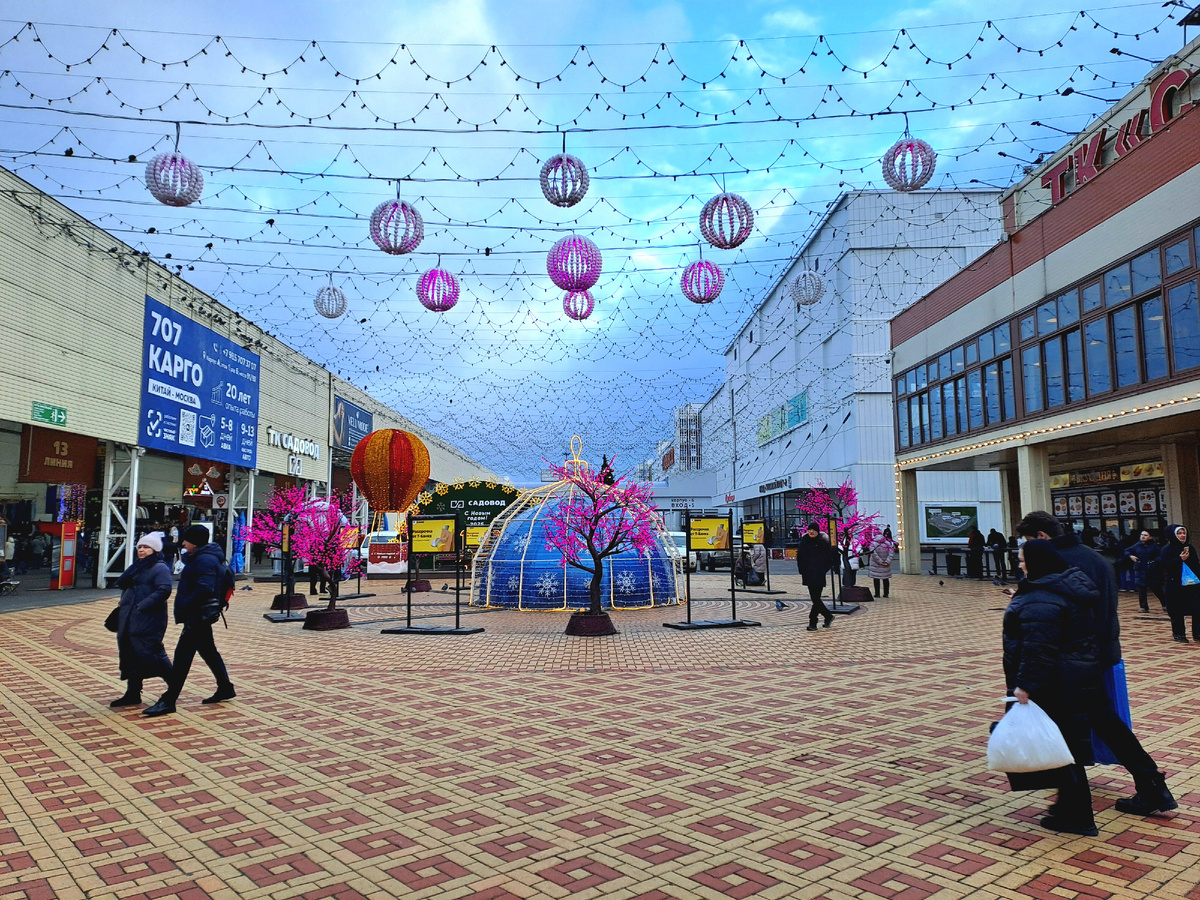 На Садоводе.