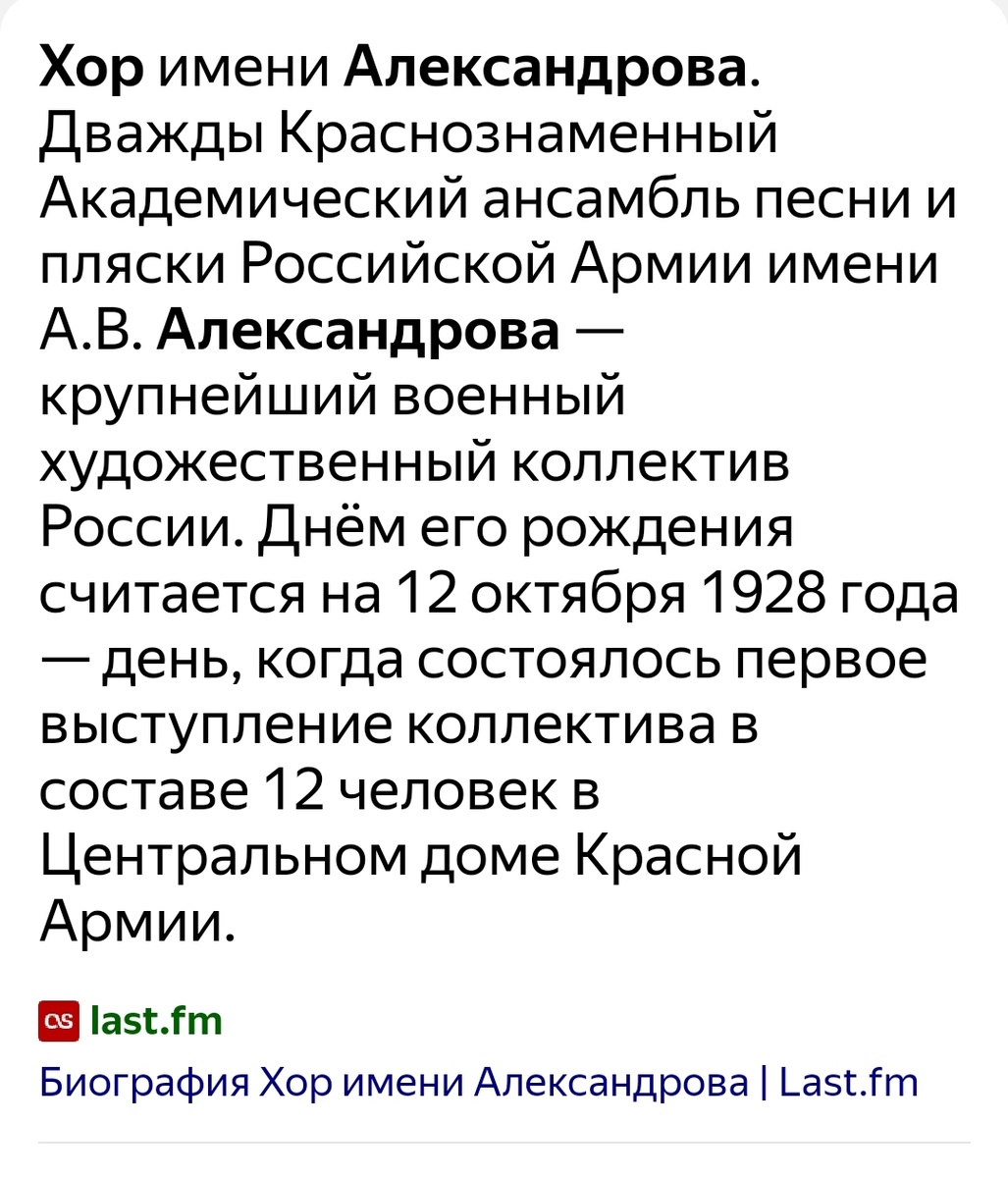 Сведения из открытых источников.