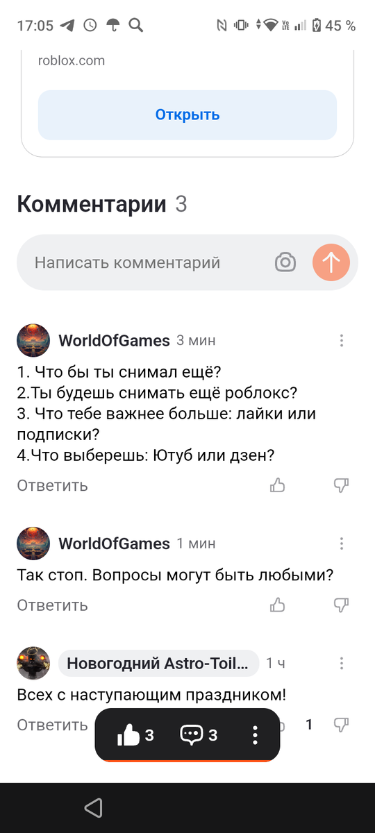 Сами вопросы. 