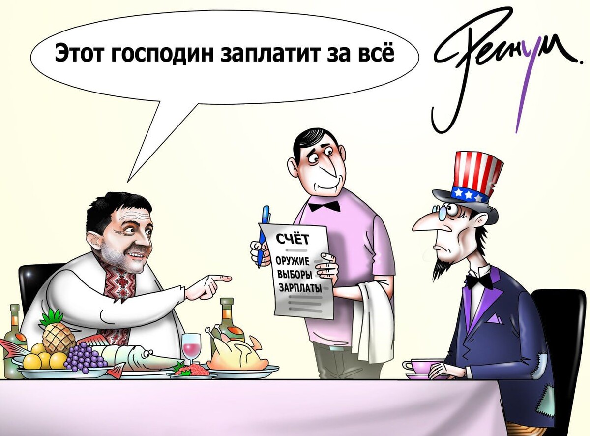     / Источник: Сергей Корсун © ИА Регнум