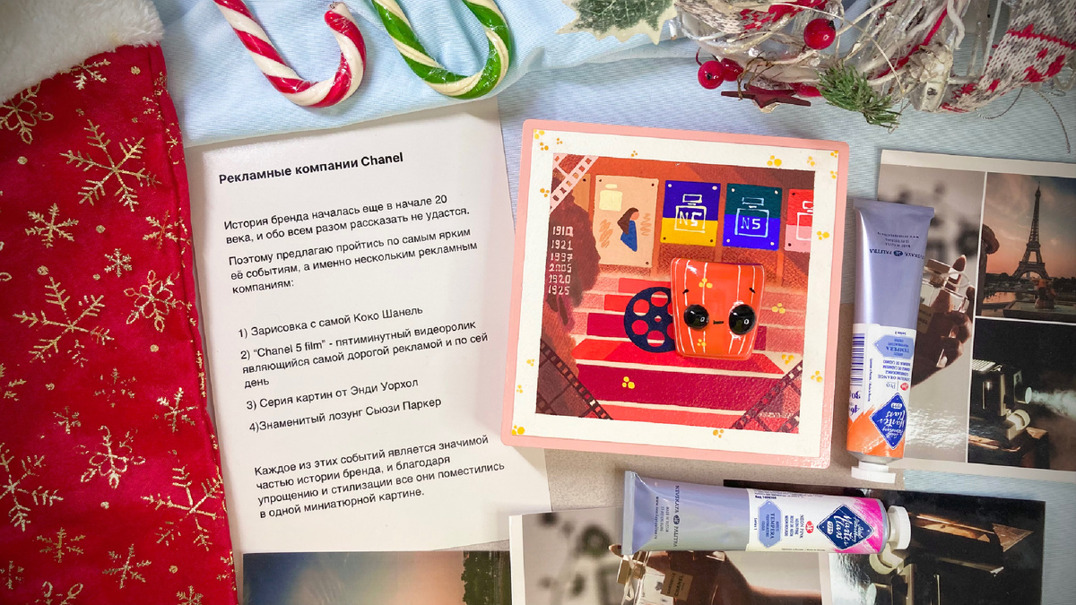 Итоговый результат