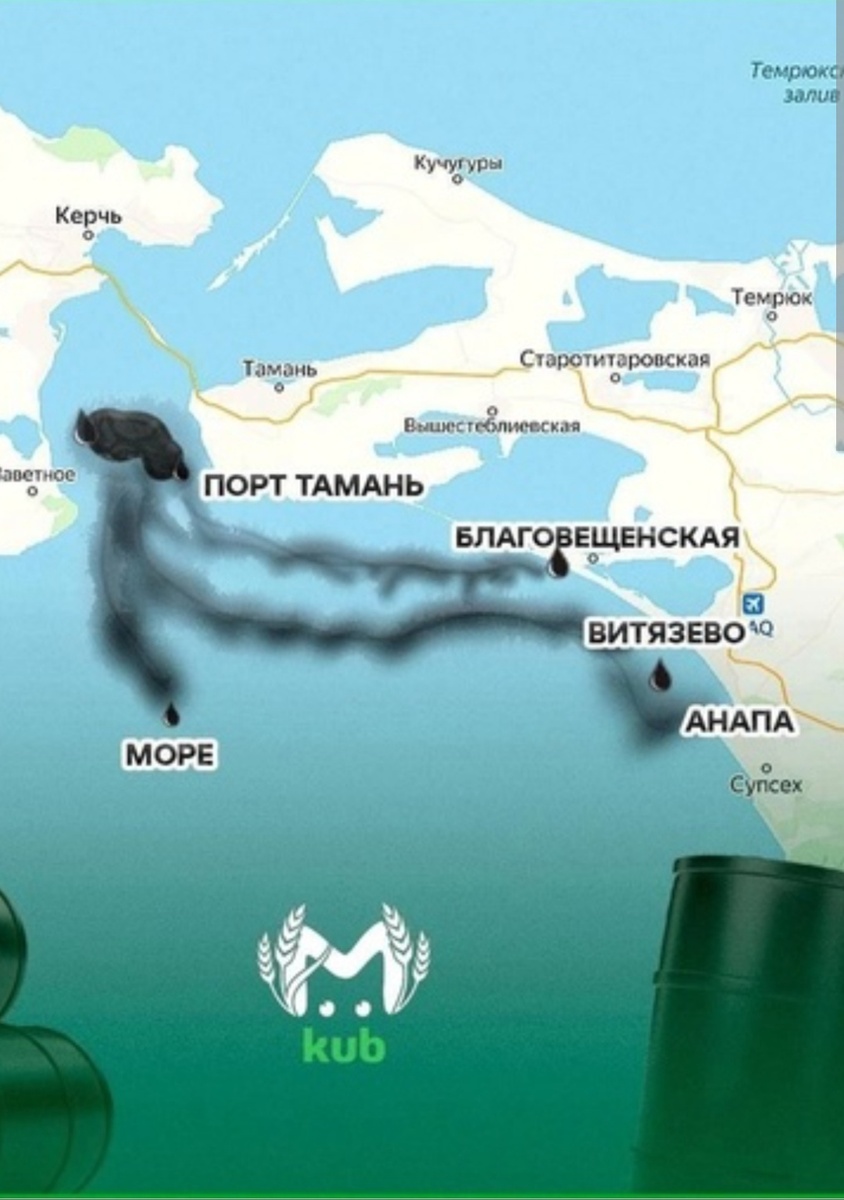Карта загрязнения черного моря нефтепродуктами