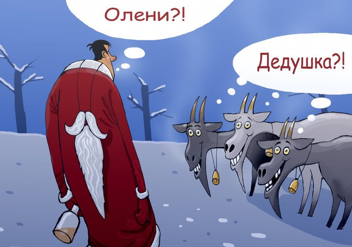 Источник Яндекс картинки