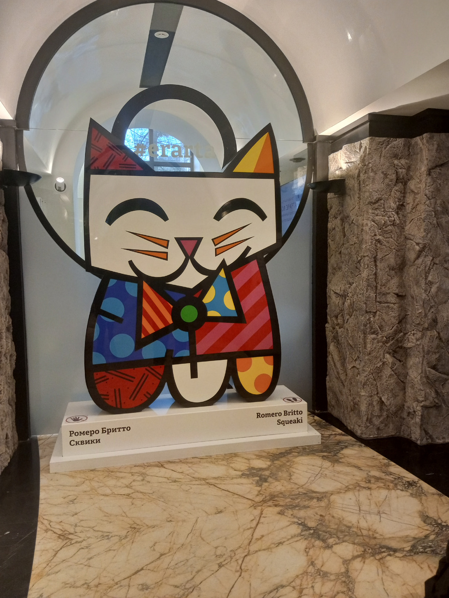 "Японская киса"