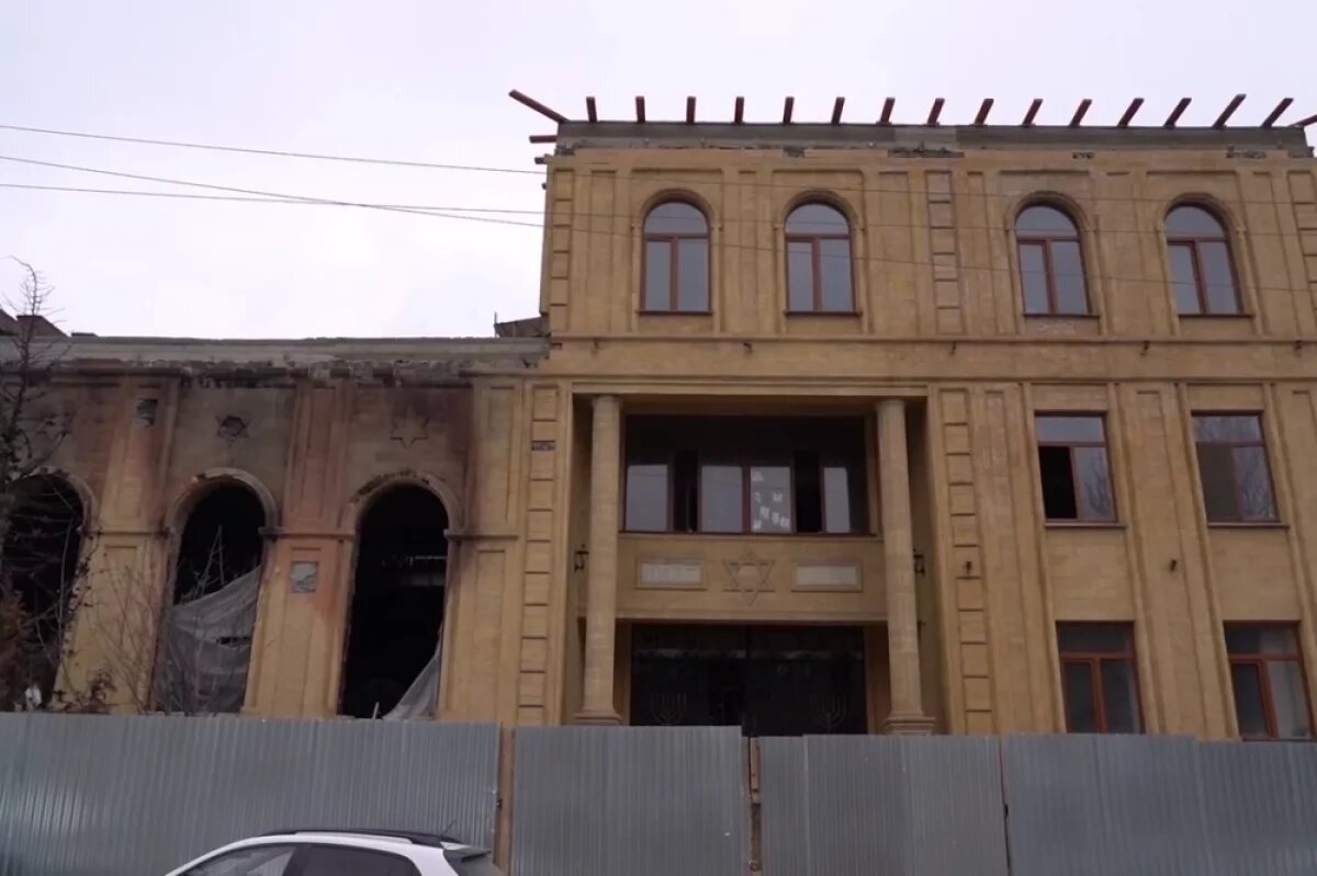    Сожжённую террористами синагогу начали реконструировать в Дербенте