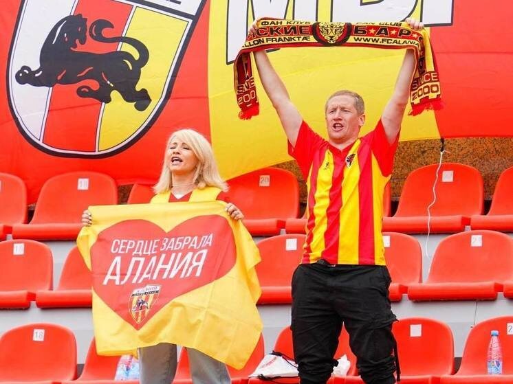     Фото: телеграм-канал ФК "Алания"