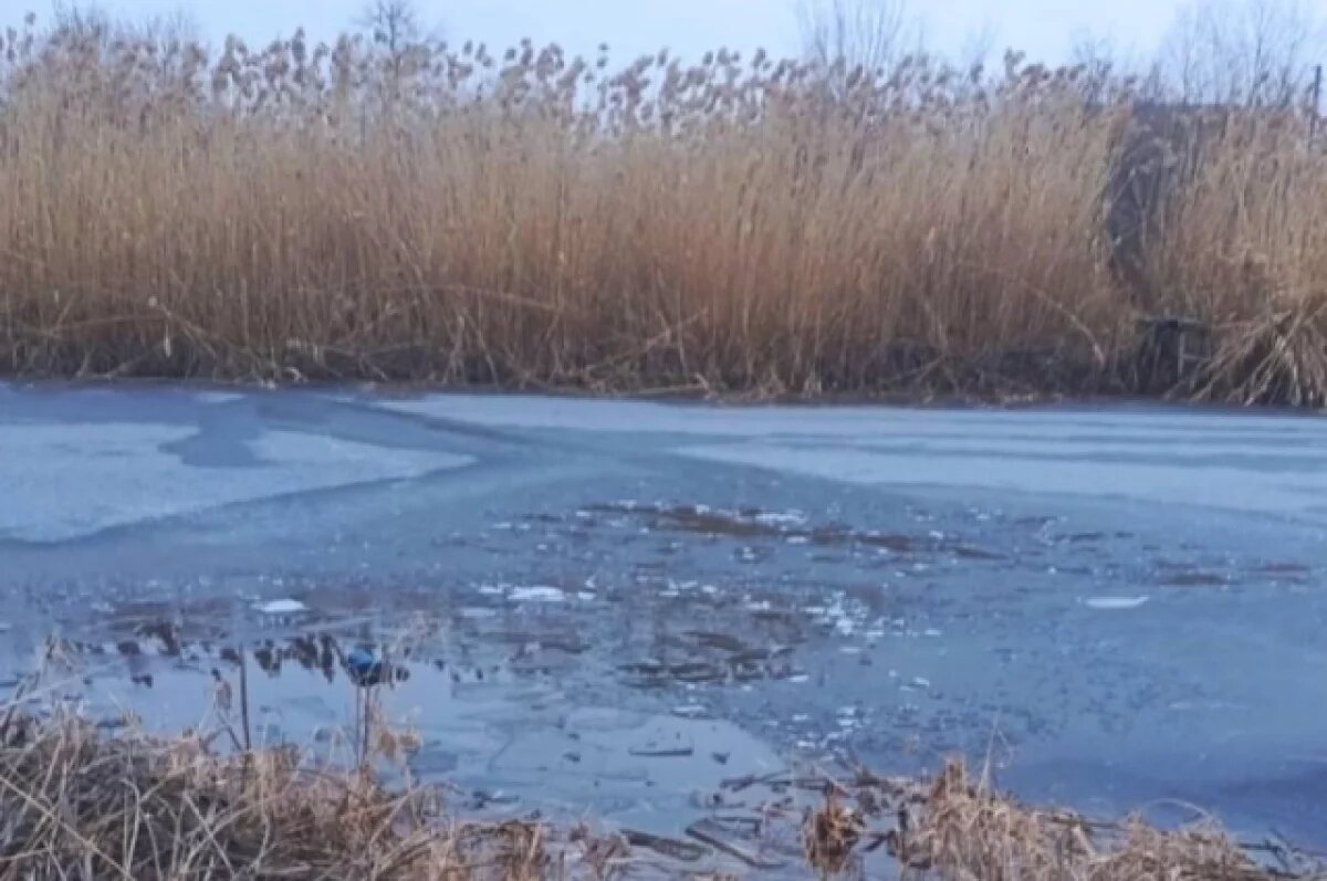    По Астраханью два мальчика провалились под лед