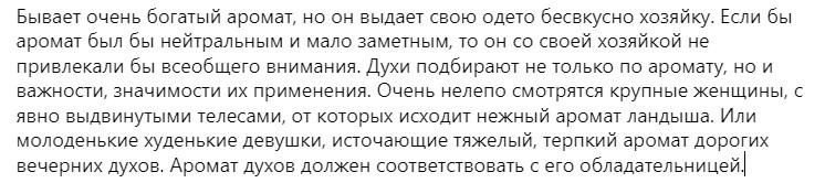 На эту статью (и заголовок) натолкнул меня этот комментарий с моего другого канала "Наталья Кононова" и отчасти я с ним согласна) А вы?
