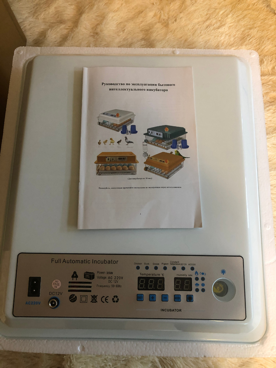 Инкубатор автоматический Р16. Фото автора