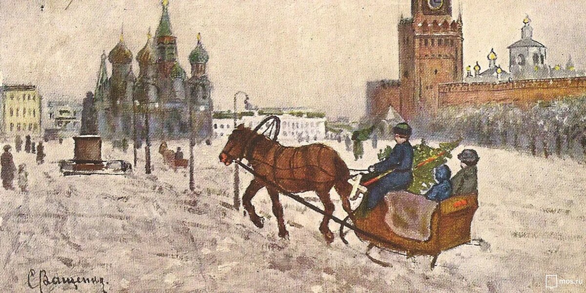 С. Ващенко "Перед Рождеством"