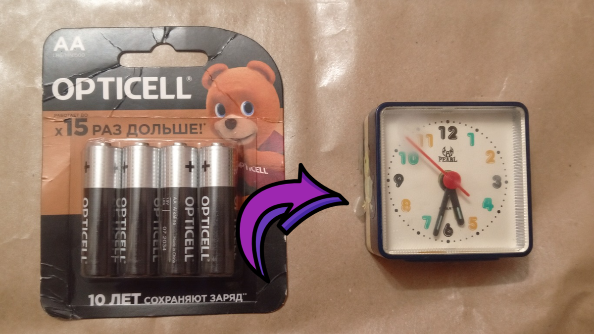 Opticell 15 раз дольше