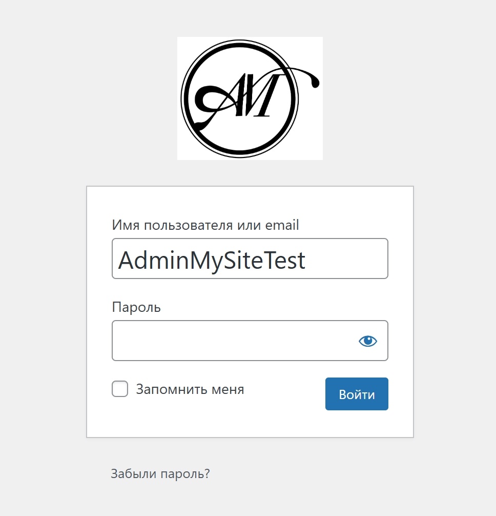 Cмена логотипа на WordPeress