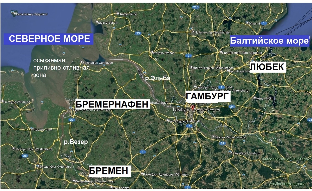 Рис. 2 Морские каналы прорезают приливно отливную зону и от устья Эльбы уходят достаточно далеко в материк, где их ждёт морской порт Гамбурга со своими многочисленными причалами. На иллюстрации отмечено несколько местных портов, расположившихся внутри материковой суши в удалении от моря.