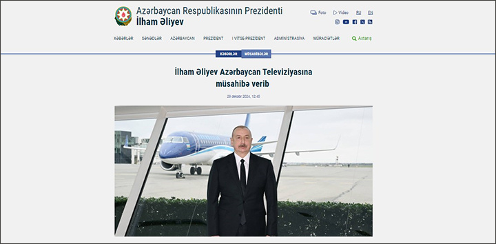    Заявление опубликовано на официальном сайте президента Азербайджана. Скриншот страницы сайта president.az