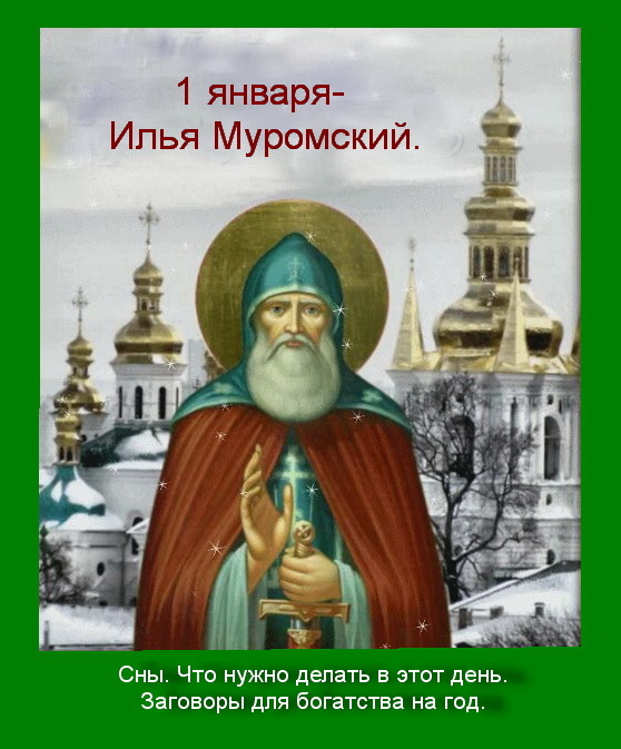 Источник : Яндекс  картинки.