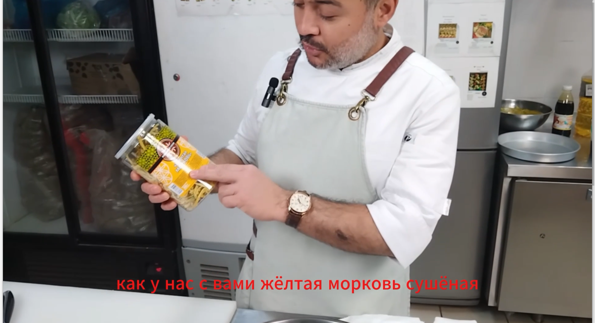 Морковь жёлтая сушеная от Большого Плова