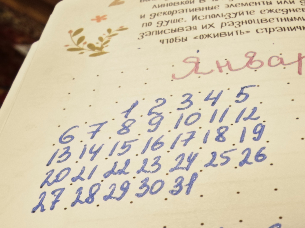 Фото автора канала 