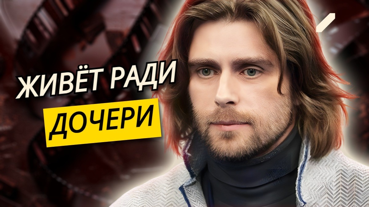 Нашёл в себе силы: как и чем сейчас живёт овдовевший Пётр Чернышёв?