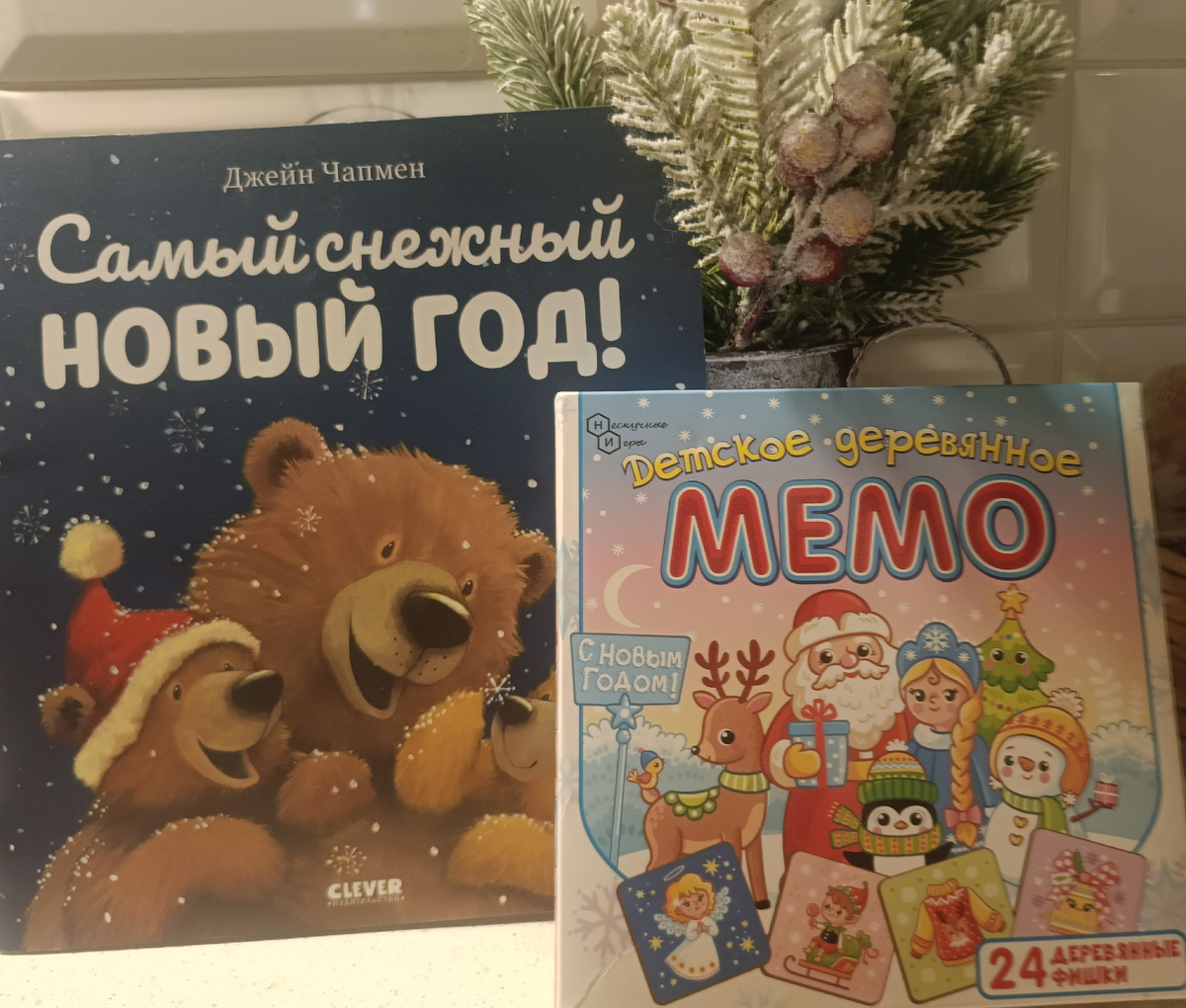 Первый подарок ребенку не от родных и близких. 