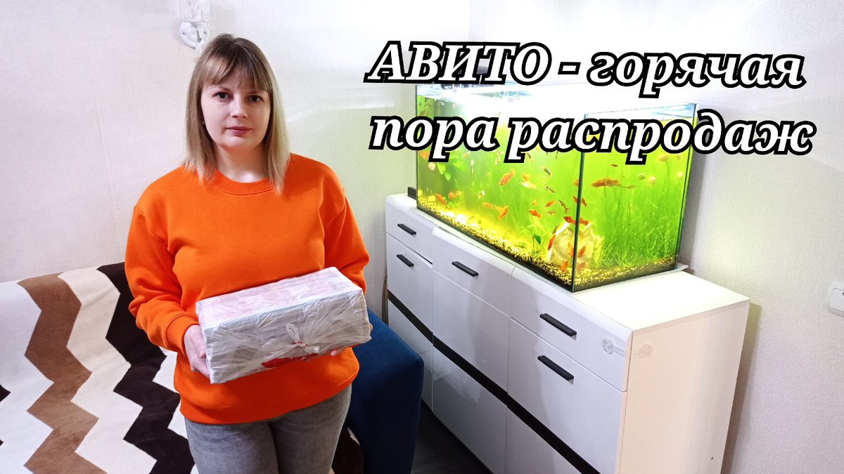 Готова к отправке очередная посылка.