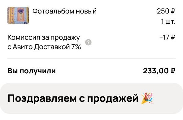 Некоторые объявления исчезли из архива. Остался только список  заказов.