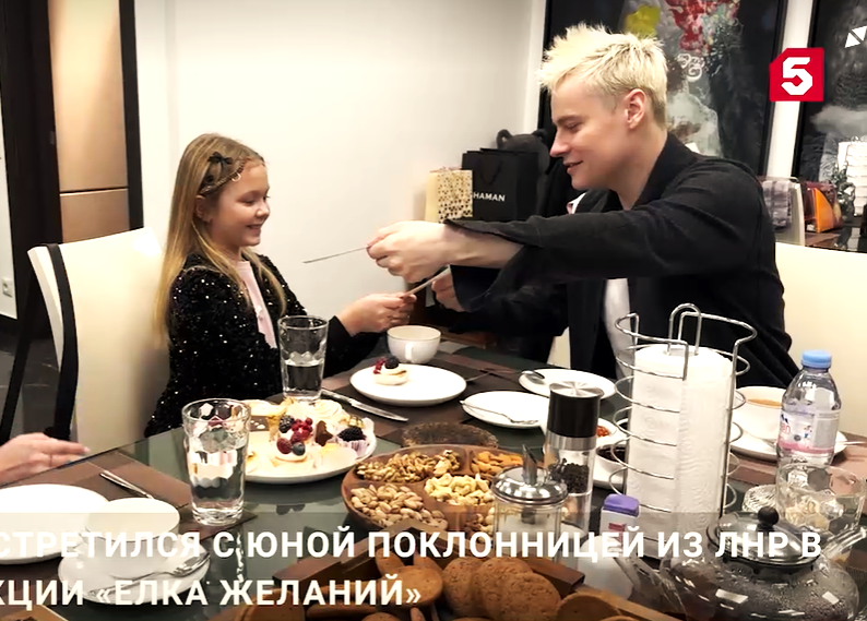 Ярослав Дронов и Амелия