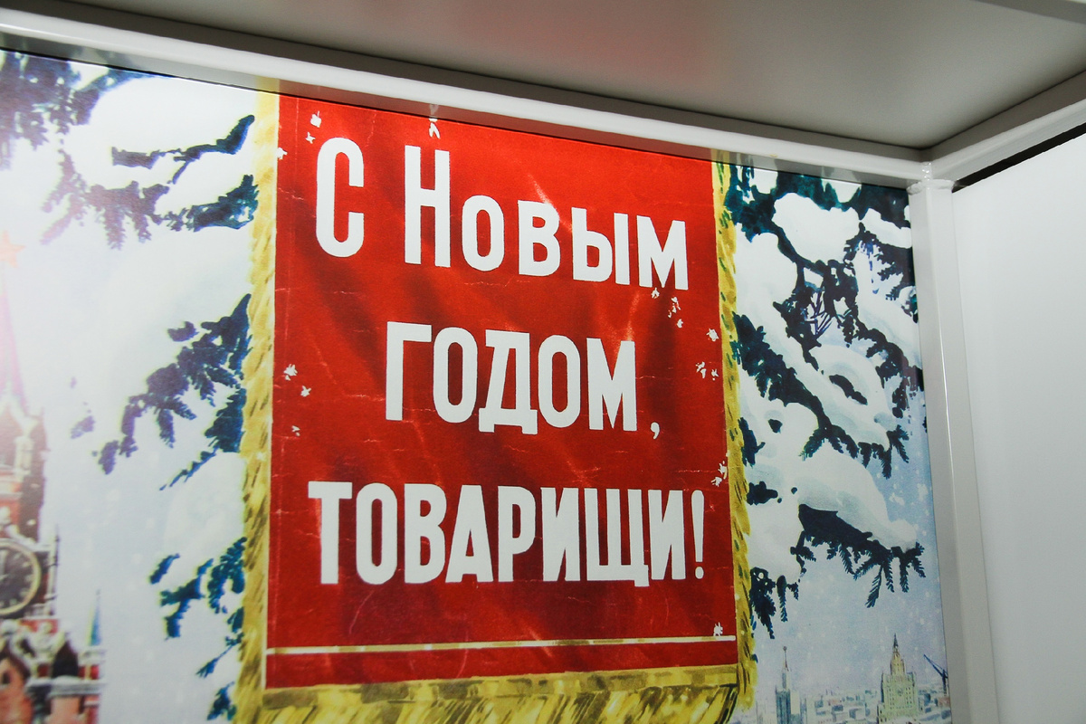 Вывеска в музее