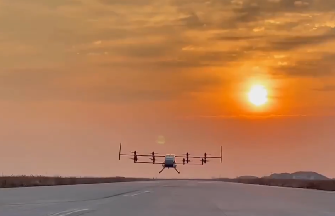 eVTOL "Юньфань-2"