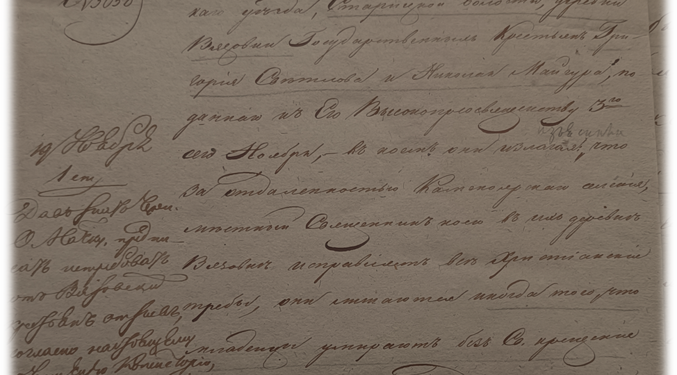 О строительстве церкви Иоанна-Богослова в с. Вязовка