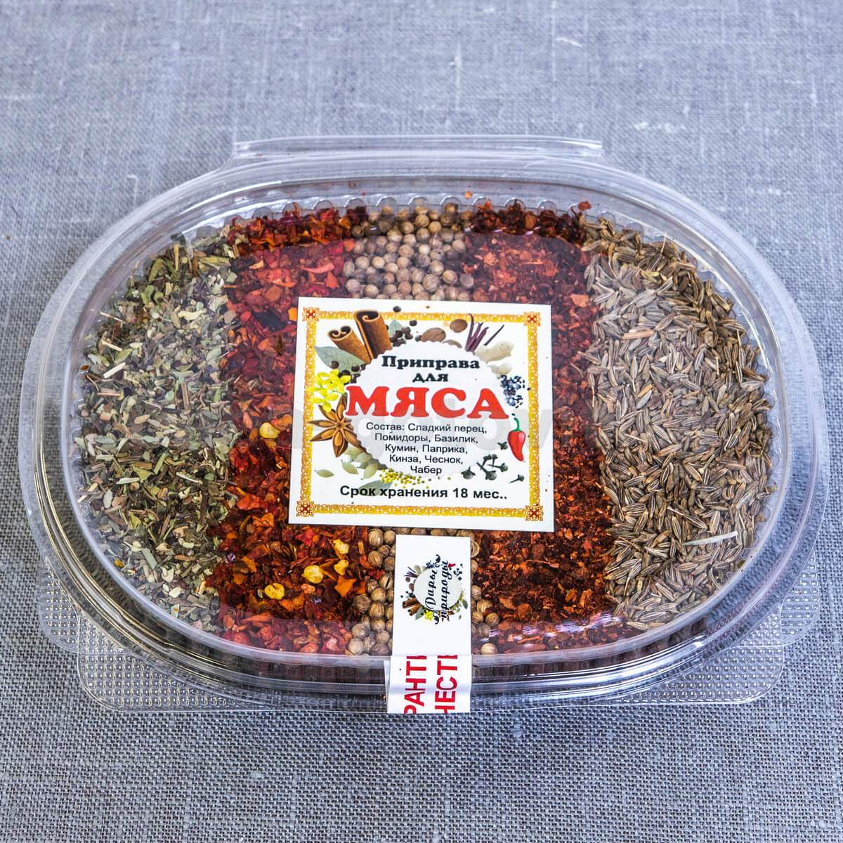 Специи для мяса