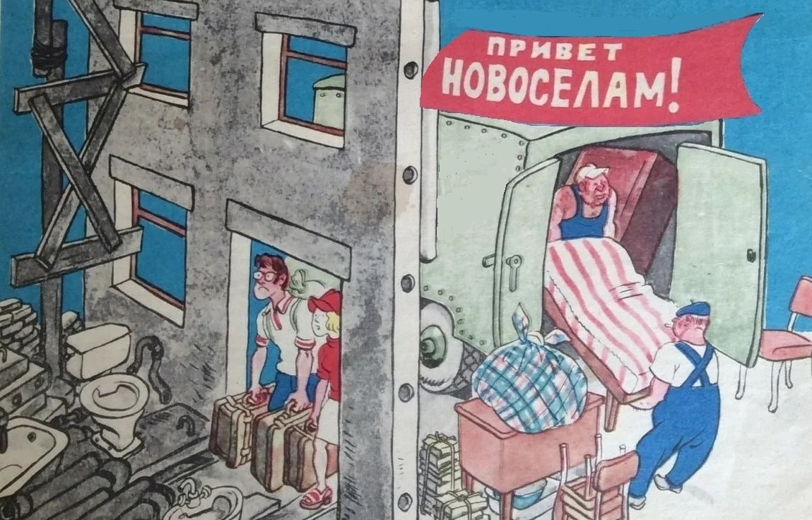 - Саш, а где же тут чемоданы поставить?