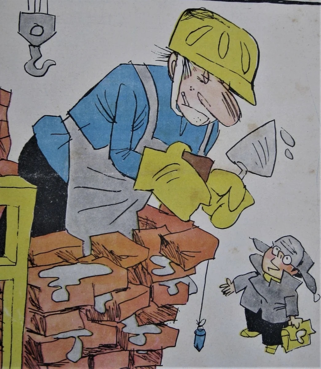 - Дяденька, а почему вы в рукавицах работаете? - Чтобы не узнали, кто строил этот дом!