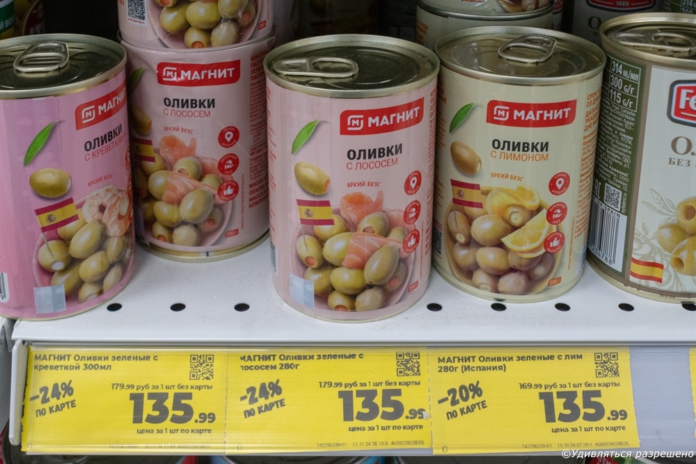 Вроде все такие разные они