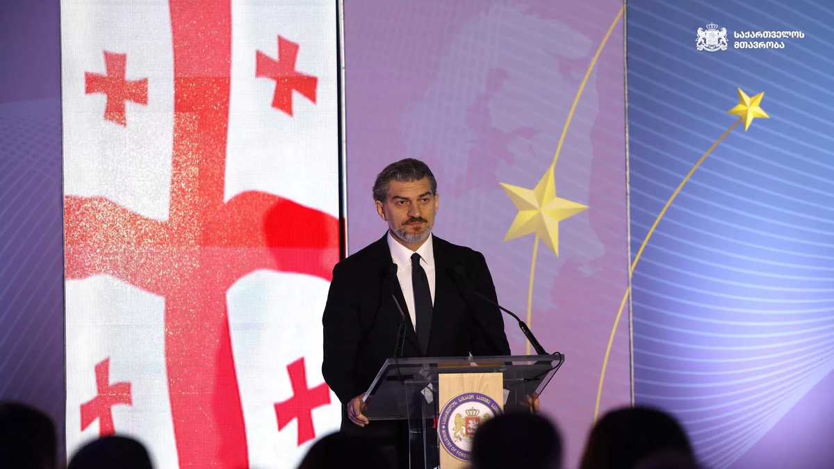 © Government of Georgia