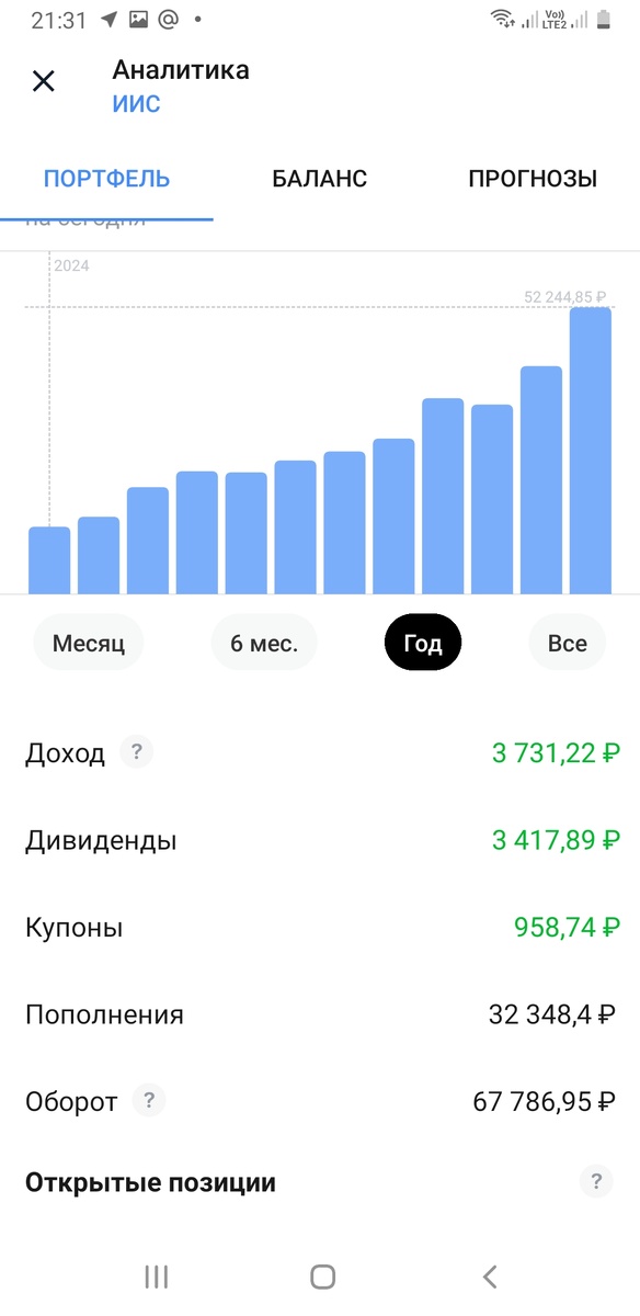 Ещё один скрин