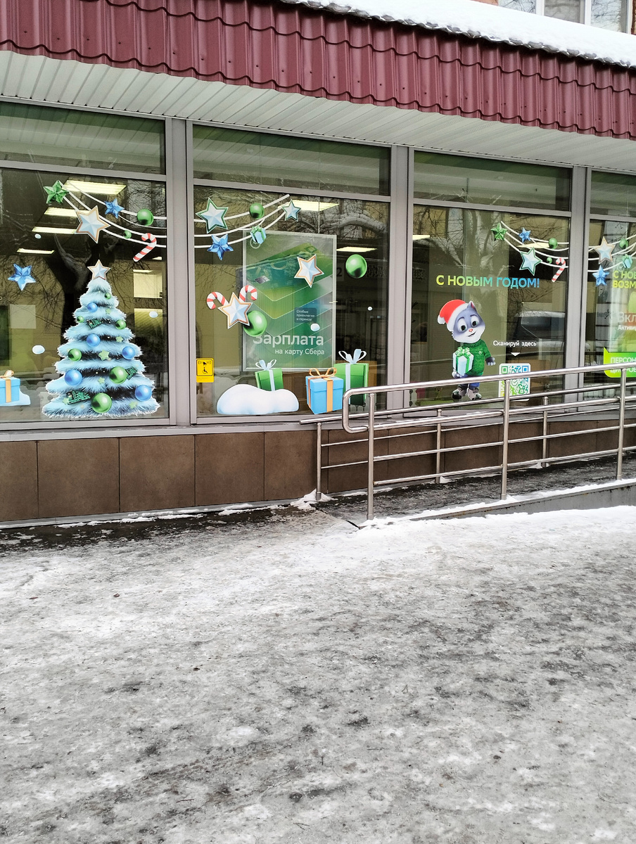 Вон он, Сберкот, в красной шапочке.