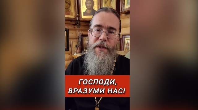 Протоиерей Кирилл Иванов