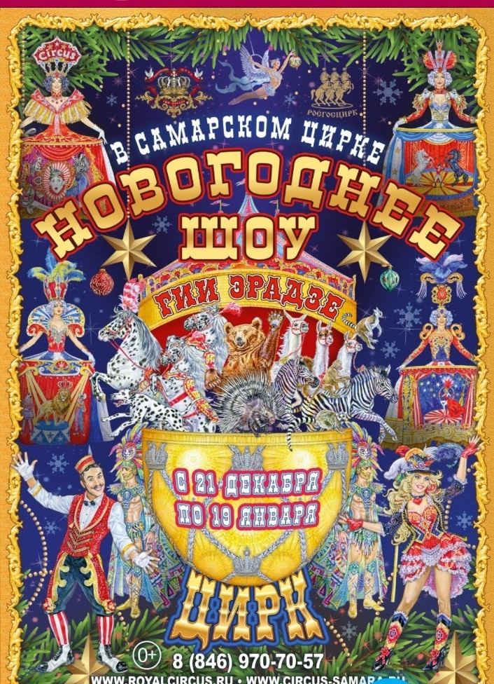 Было всё красиво, ярко, много разных цветов.