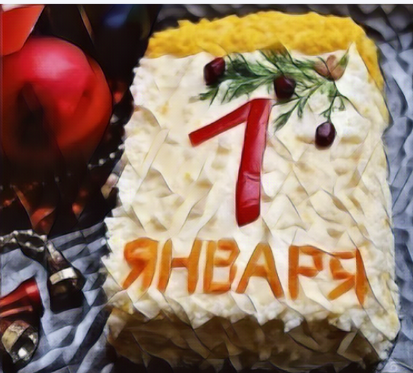 Проснемся первого января

На той планете,

Где елка бросила якоря,

А на паркете

Как бы мерцание янтаря

При зимнем свете.

Все ново в этот начальный миг —

И запах елки,

И корешки наших старых книг

На книжной полке Константин Ваншенкин. цитируется по сайту https://vokrugknig.blogspot.com/2018/01/1-20.html