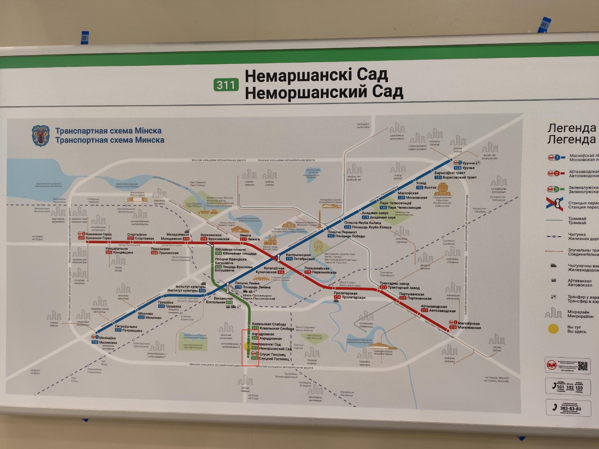 Схема минского метро. Новый участок выделен красным